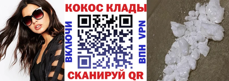 COCAIN 99%  ОМГ ОМГ ссылки  Олёкминск 