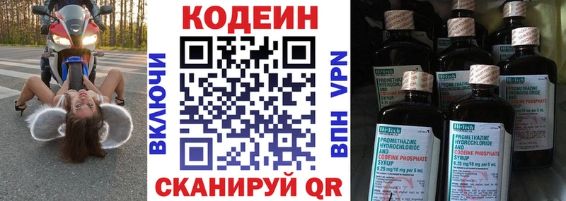 MEGA зеркало  Олёкминск  Кодеиновый сироп Lean Purple Drank 