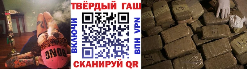 как найти   Олёкминск  ГАШИШ гашик 