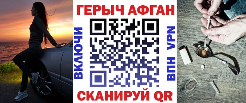Героин белый  Олёкминск 