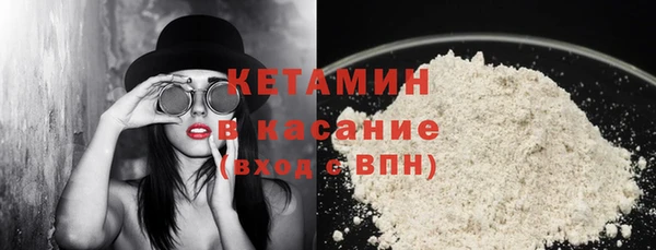 ALPHA PVP Горнозаводск