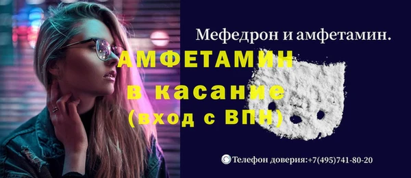 мефедрон VHQ Горно-Алтайск