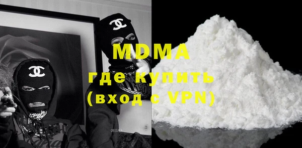 ALPHA PVP Горнозаводск