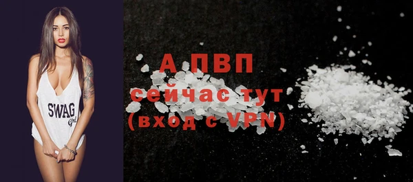 ALPHA PVP Горнозаводск