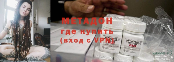 мефедрон VHQ Горно-Алтайск
