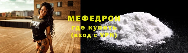 СК Горняк