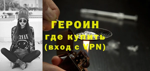 мефедрон VHQ Горно-Алтайск