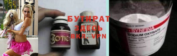 ALPHA PVP Горнозаводск