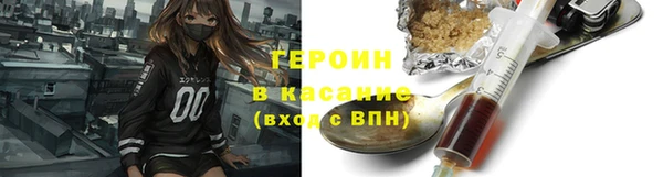 мефедрон VHQ Горно-Алтайск