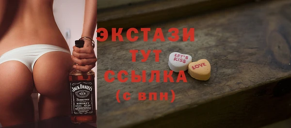 ALPHA PVP Горнозаводск