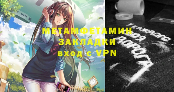 мефедрон VHQ Горно-Алтайск