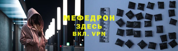 СК Горняк