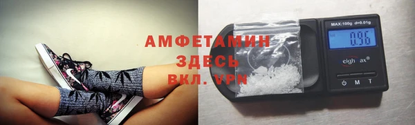 мефедрон VHQ Горно-Алтайск