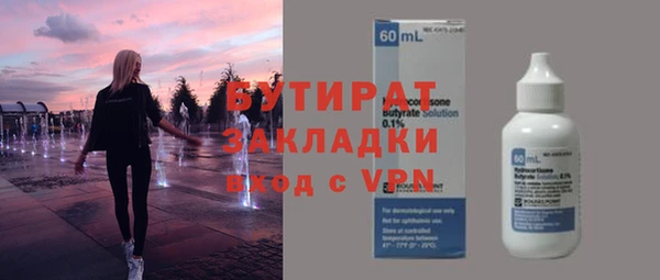 мефедрон VHQ Горно-Алтайск