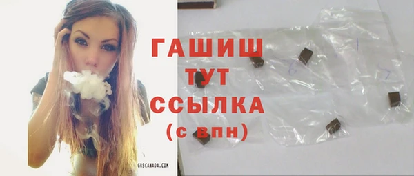 мефедрон VHQ Горно-Алтайск