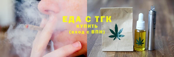ALPHA PVP Горнозаводск