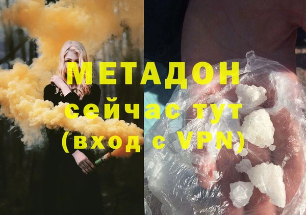 мефедрон VHQ Горно-Алтайск