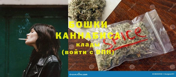 мефедрон VHQ Горно-Алтайск