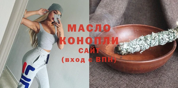 ALPHA PVP Горнозаводск