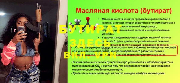 СК Горняк