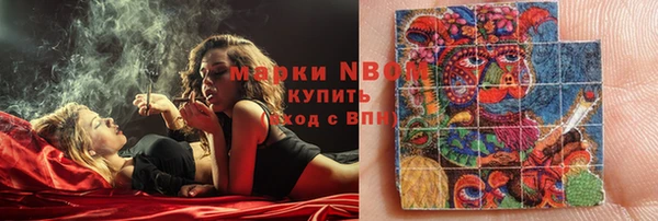 мефедрон VHQ Горно-Алтайск