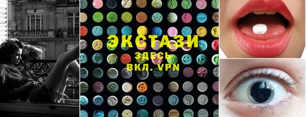 мефедрон VHQ Горно-Алтайск