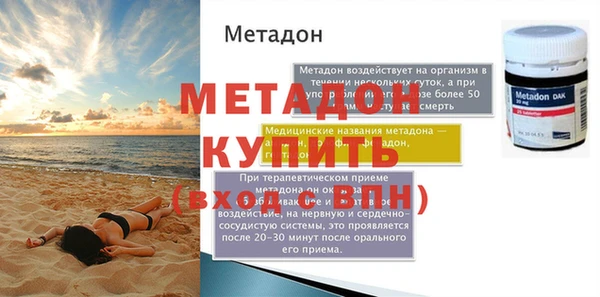 ALPHA PVP Горнозаводск