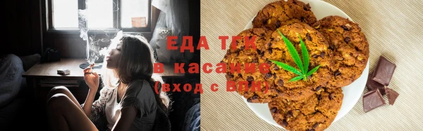 ALPHA PVP Горнозаводск