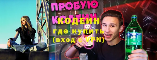 мефедрон VHQ Горно-Алтайск