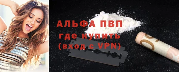 мефедрон VHQ Горно-Алтайск