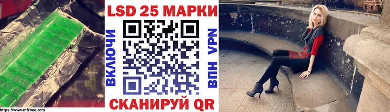 LSD-25 экстази кислота  нарко площадка формула  Олёкминск 