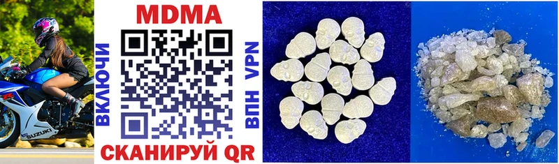 MDMA crystal Олёкминск