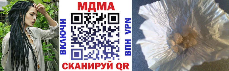 МДМА молли  Олёкминск 