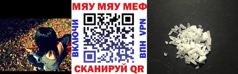 МЕФ 4 MMC  Олёкминск 