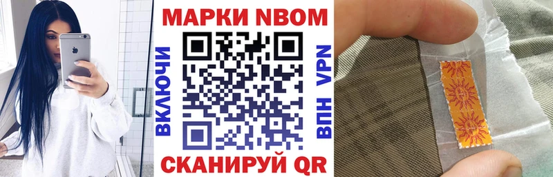 цены наркотик  Олёкминск  мега как войти  Наркотические марки 1,5мг 